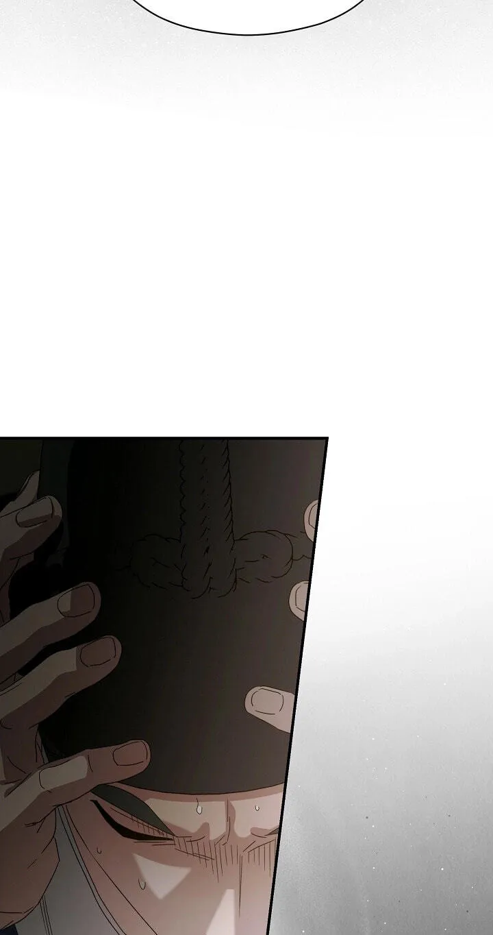 I Want To Eat You Chapter 81 page 42 - 