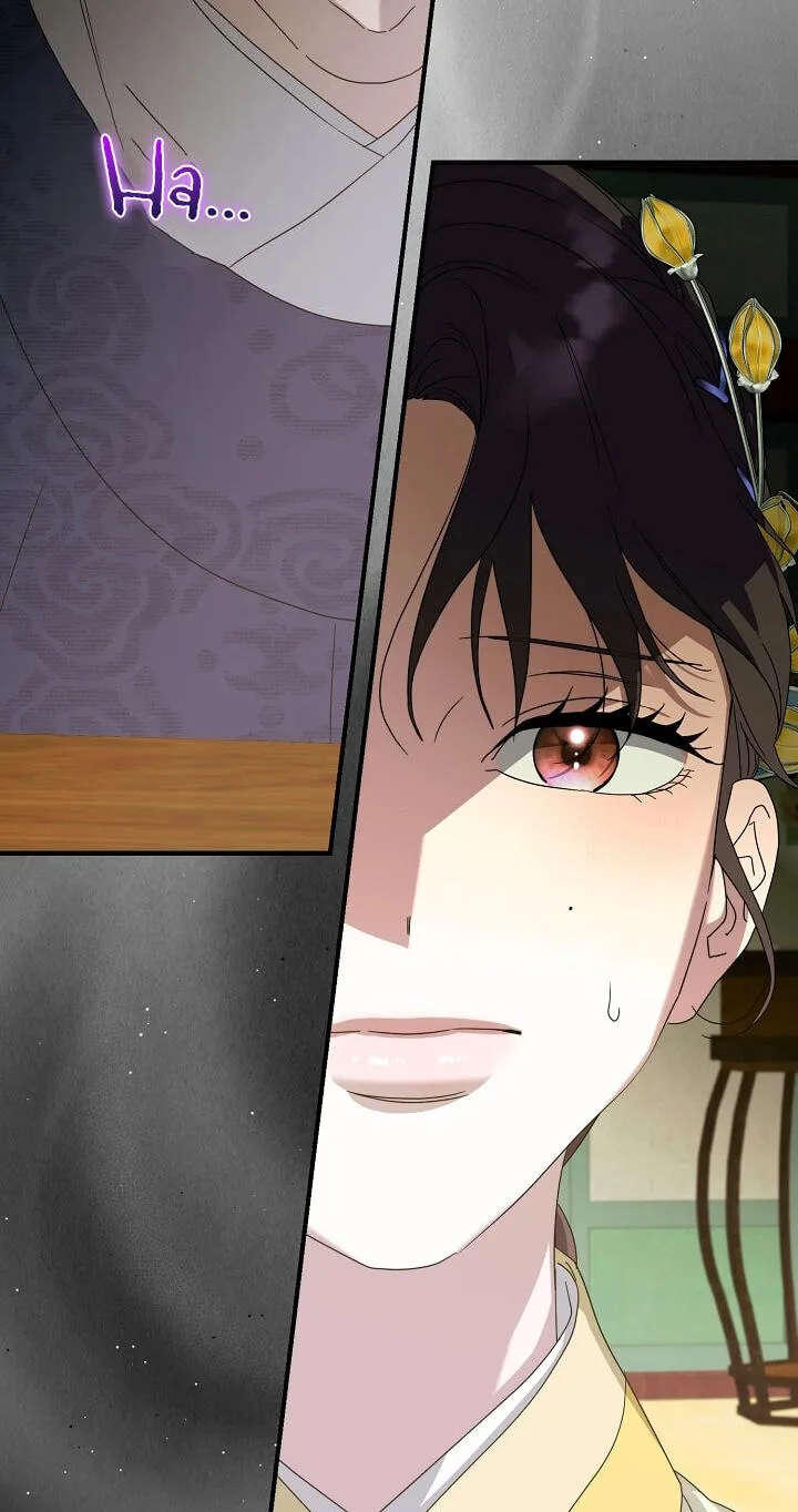 I Want To Eat You Chapter 81 page 43 - 