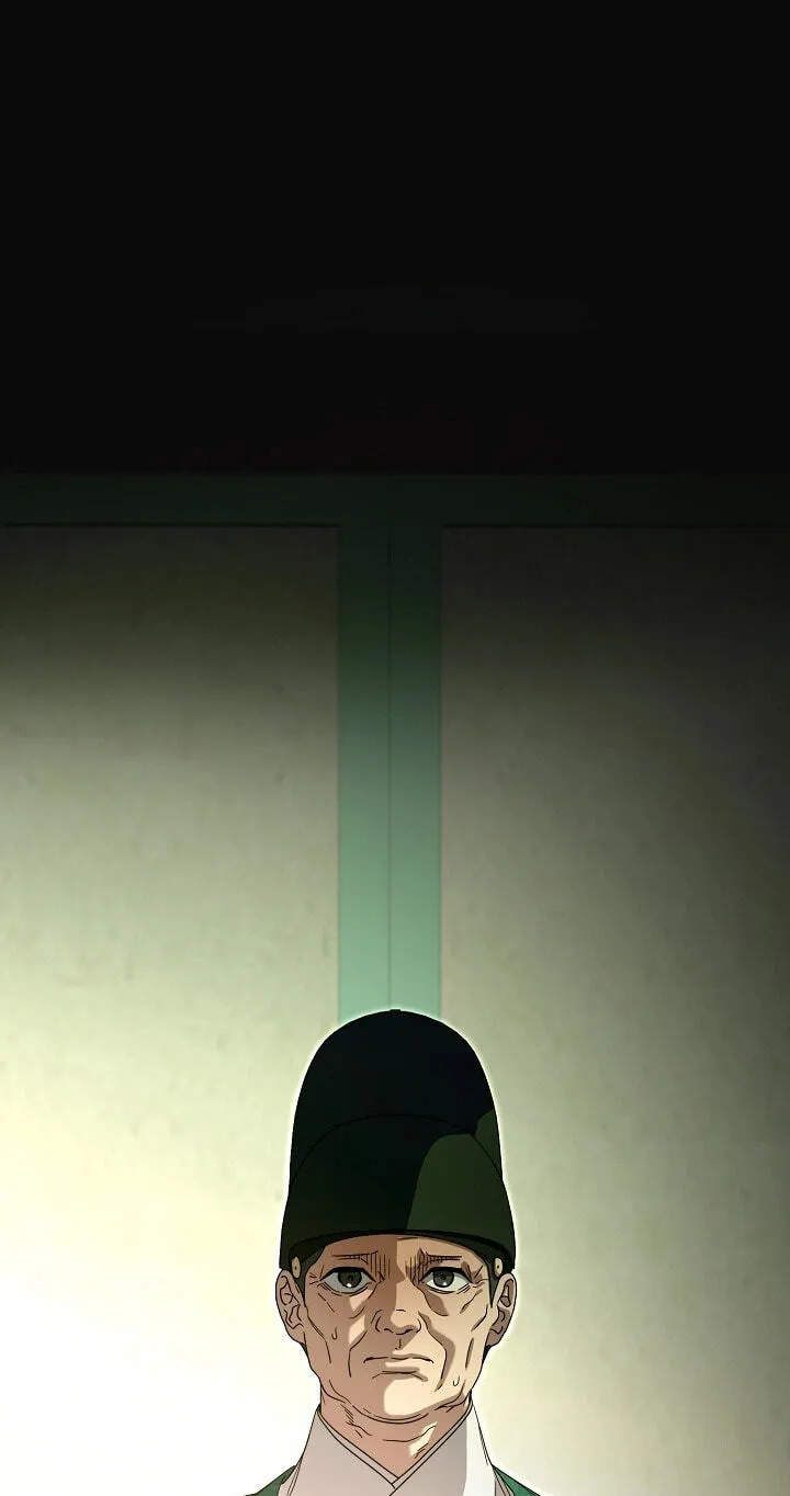 I Want To Eat You Chapter 81 page 45 - 