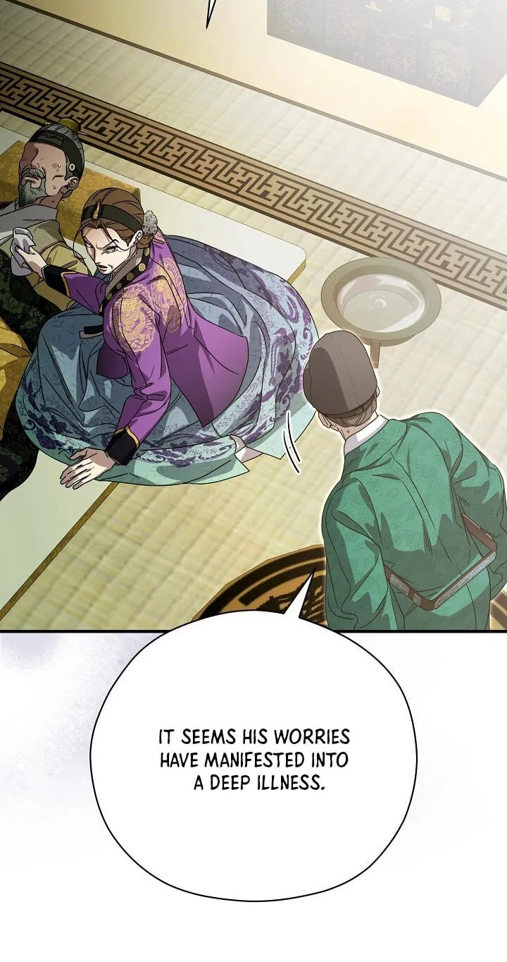 I Want To Eat You Chapter 81 page 50 - 