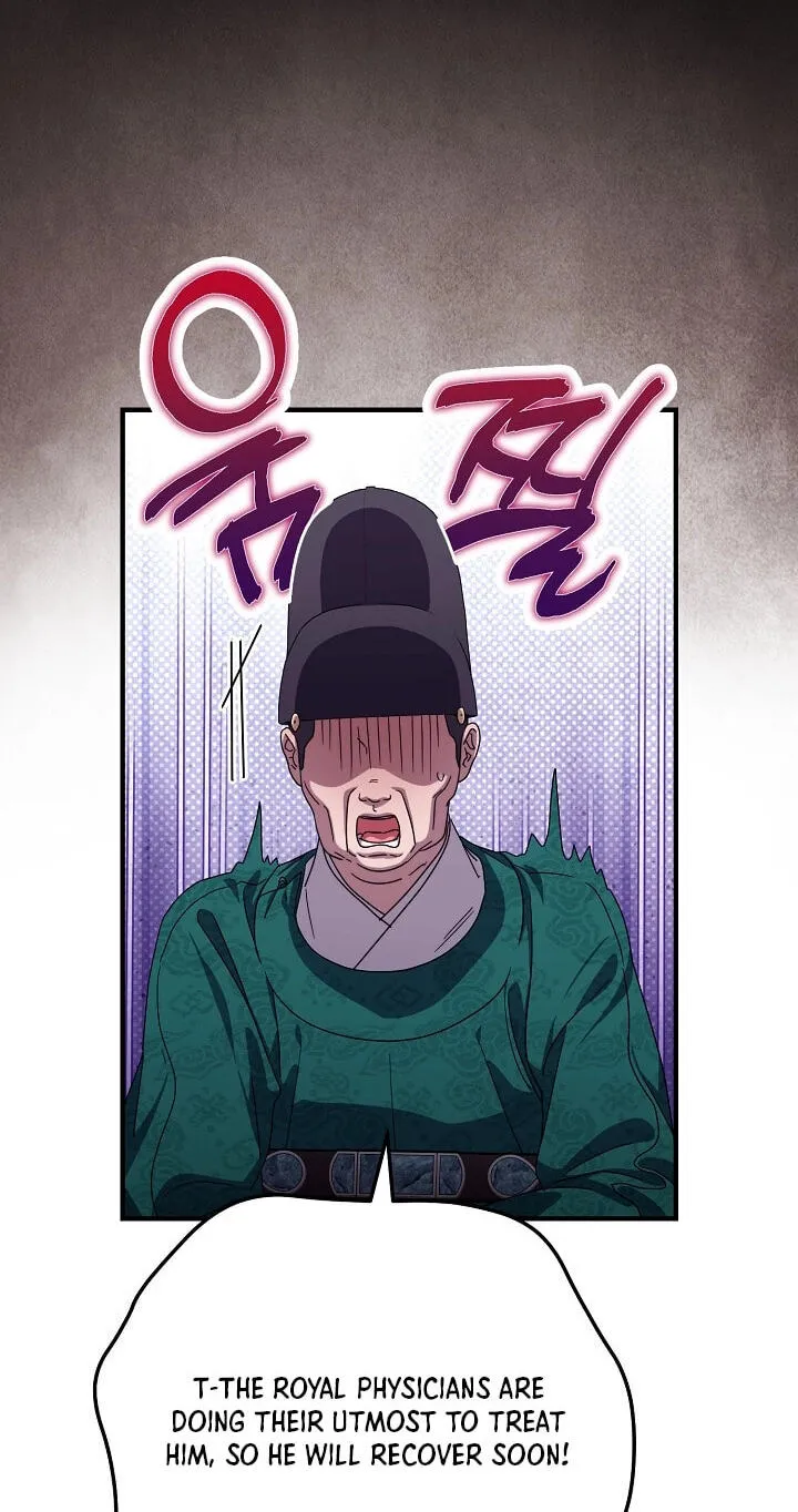 I Want To Eat You Chapter 81 page 52 - 