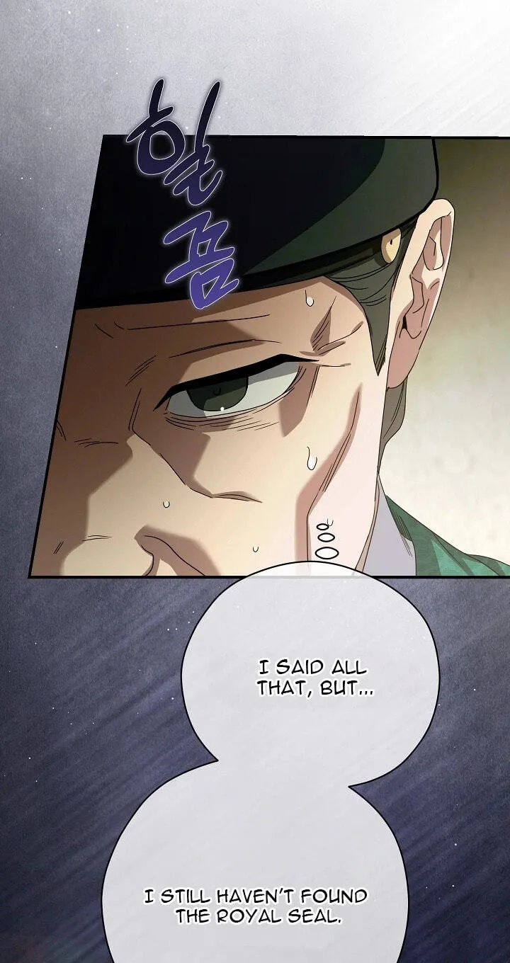 I Want To Eat You Chapter 81 page 55 - 