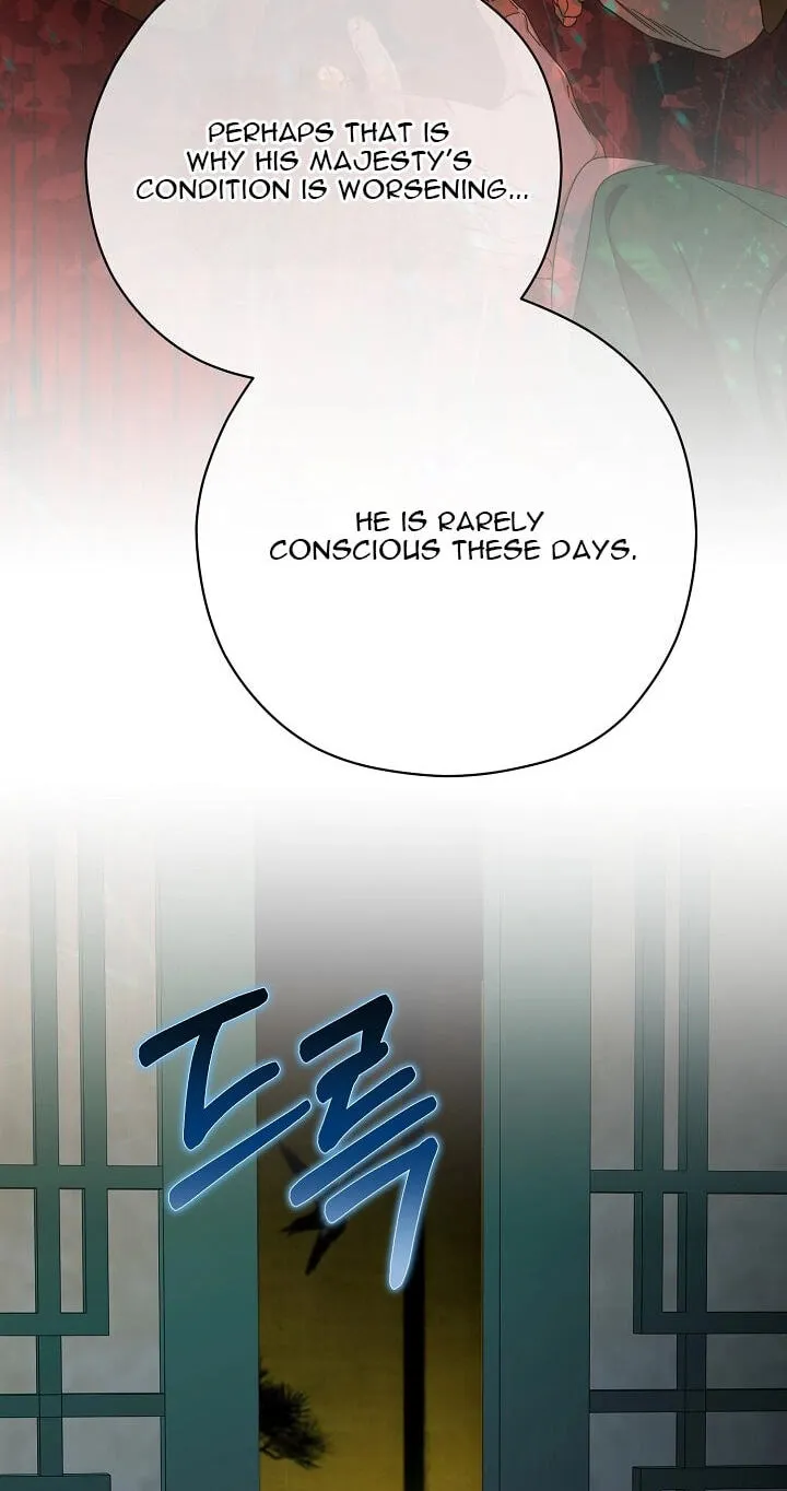 I Want To Eat You Chapter 81 page 57 - 