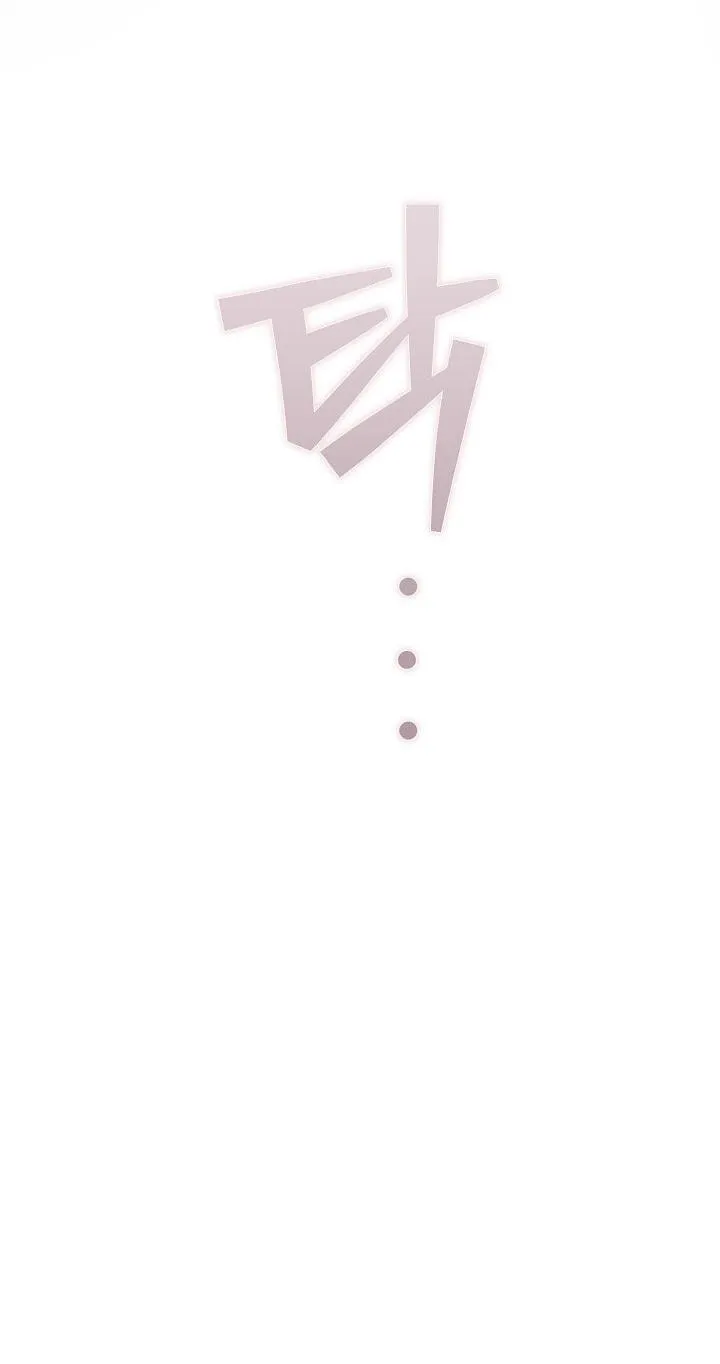 I Want To Eat You Chapter 81 page 59 - 