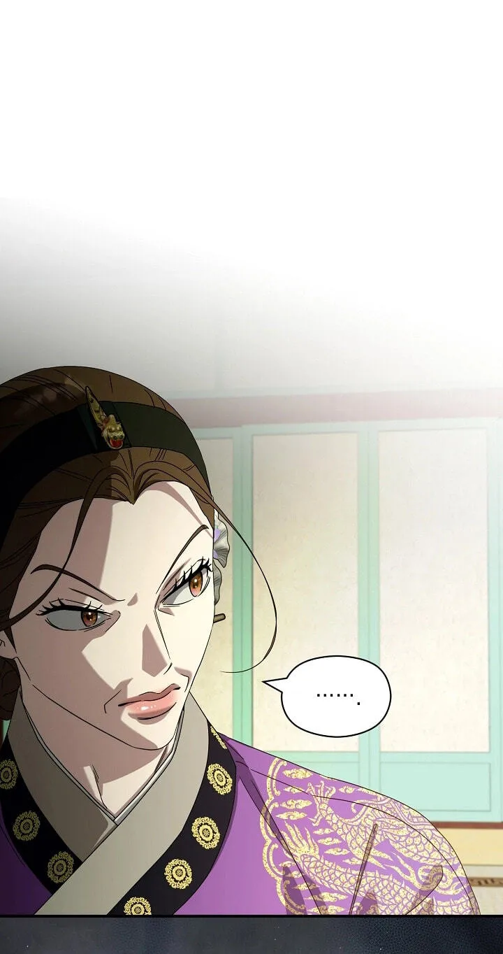 I Want To Eat You Chapter 81 page 60 - 