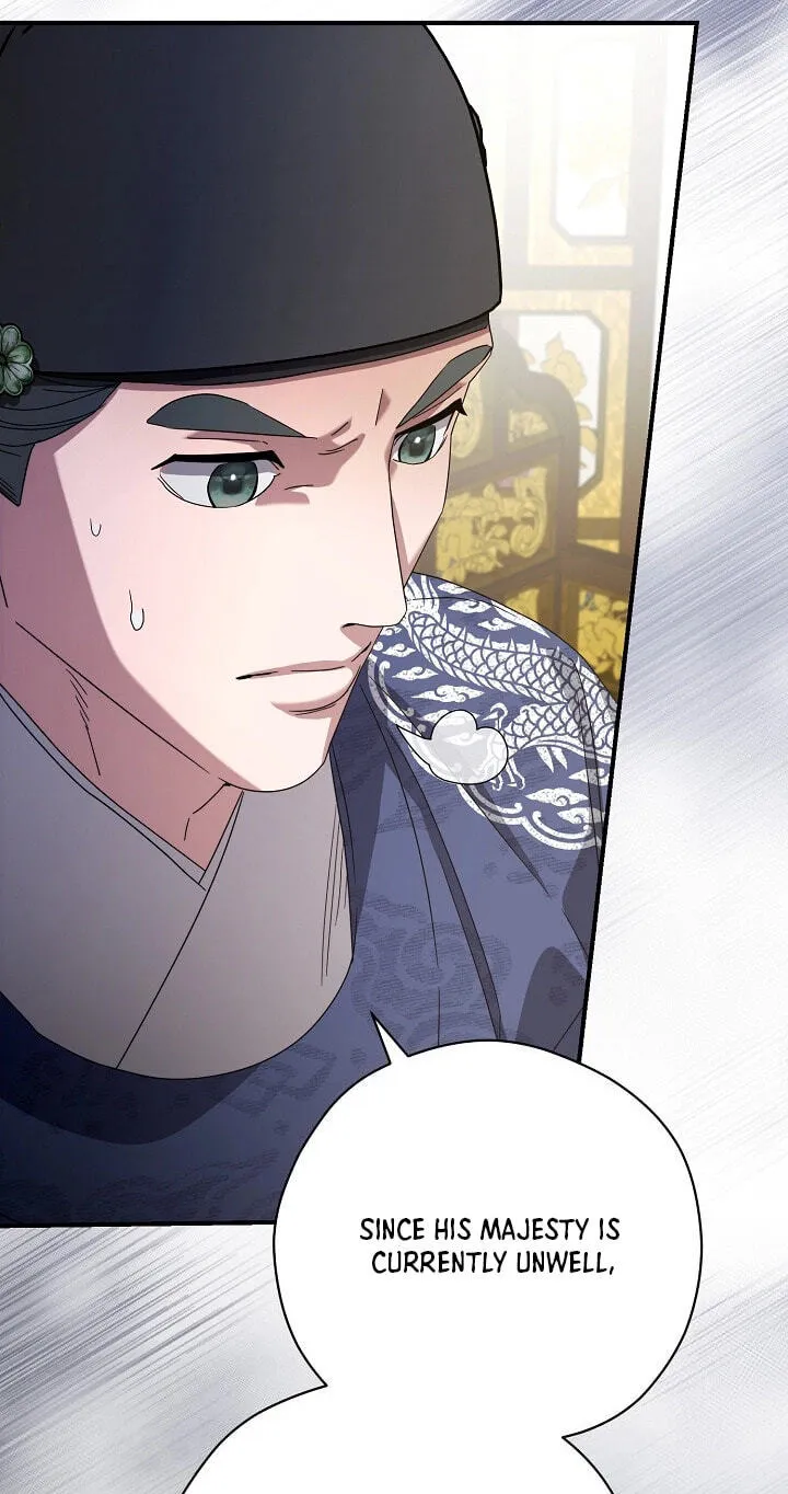 I Want To Eat You Chapter 81 page 7 - 