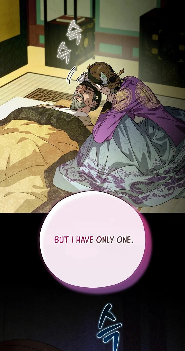 I Want To Eat You Chapter 81 page 71 - 