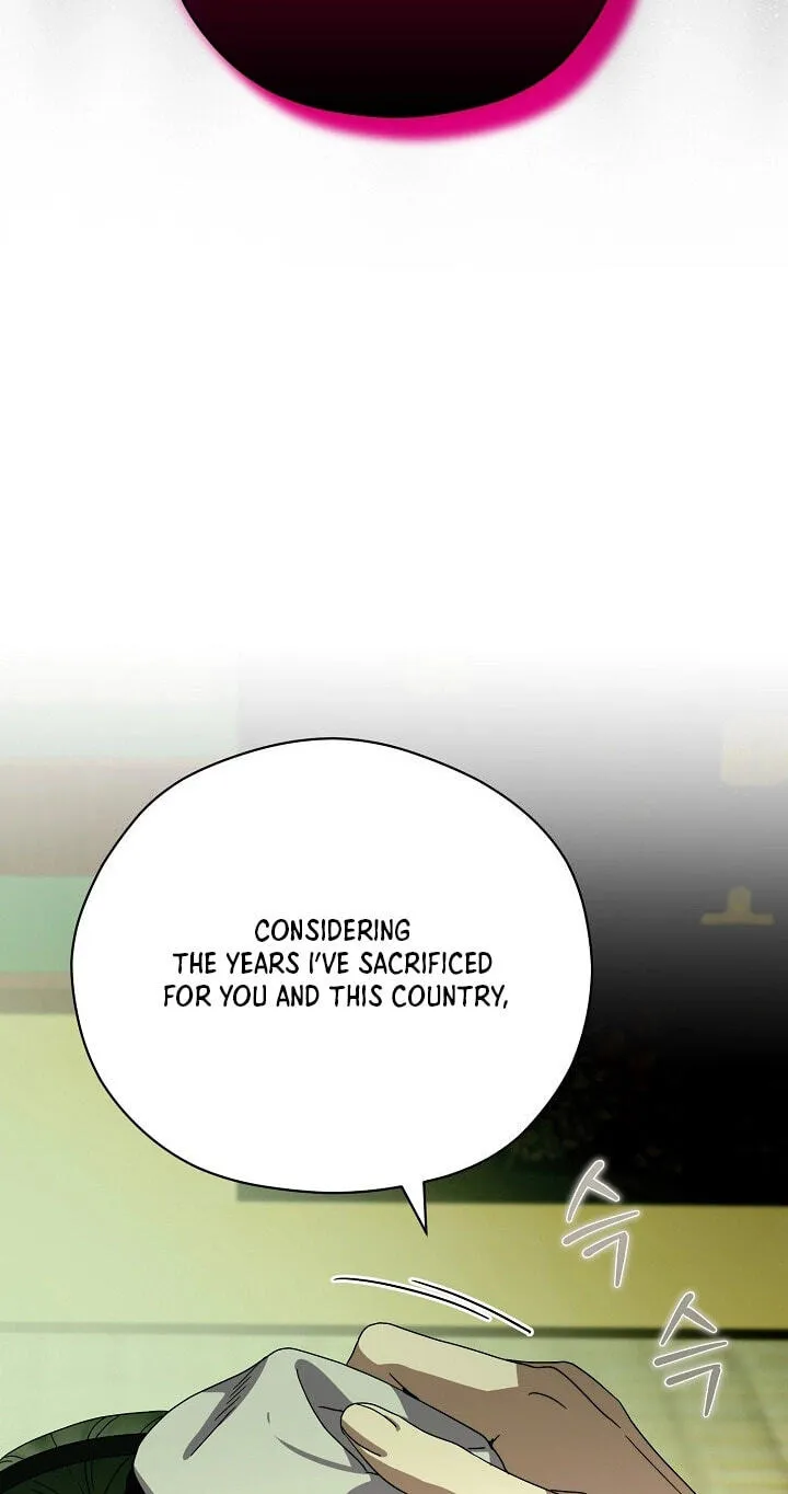 I Want To Eat You Chapter 81 page 73 - 