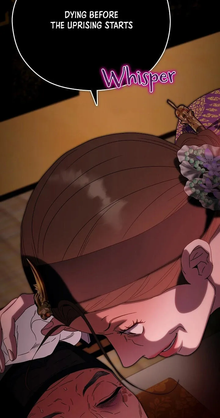 I Want To Eat You Chapter 81 page 76 - 