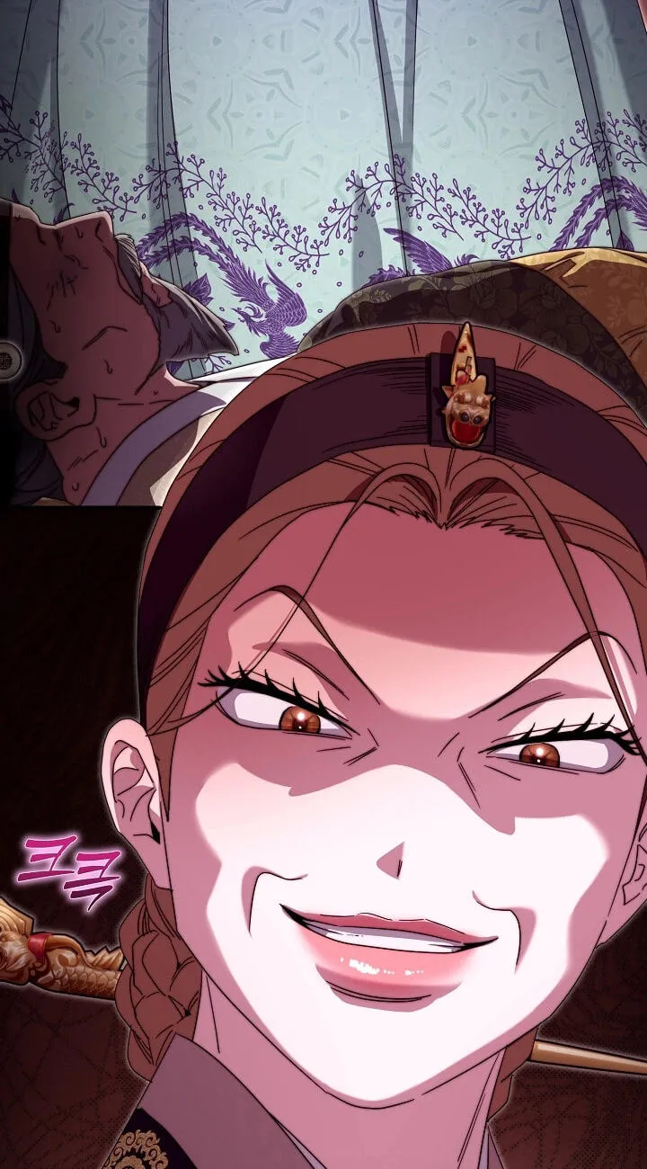 I Want To Eat You Chapter 81 page 79 - 