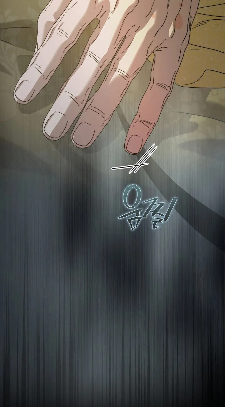 I Want To Eat You Chapter 81 page 83 - 
