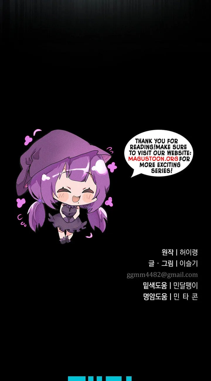 I Want To Eat You Chapter 81 page 84 - 
