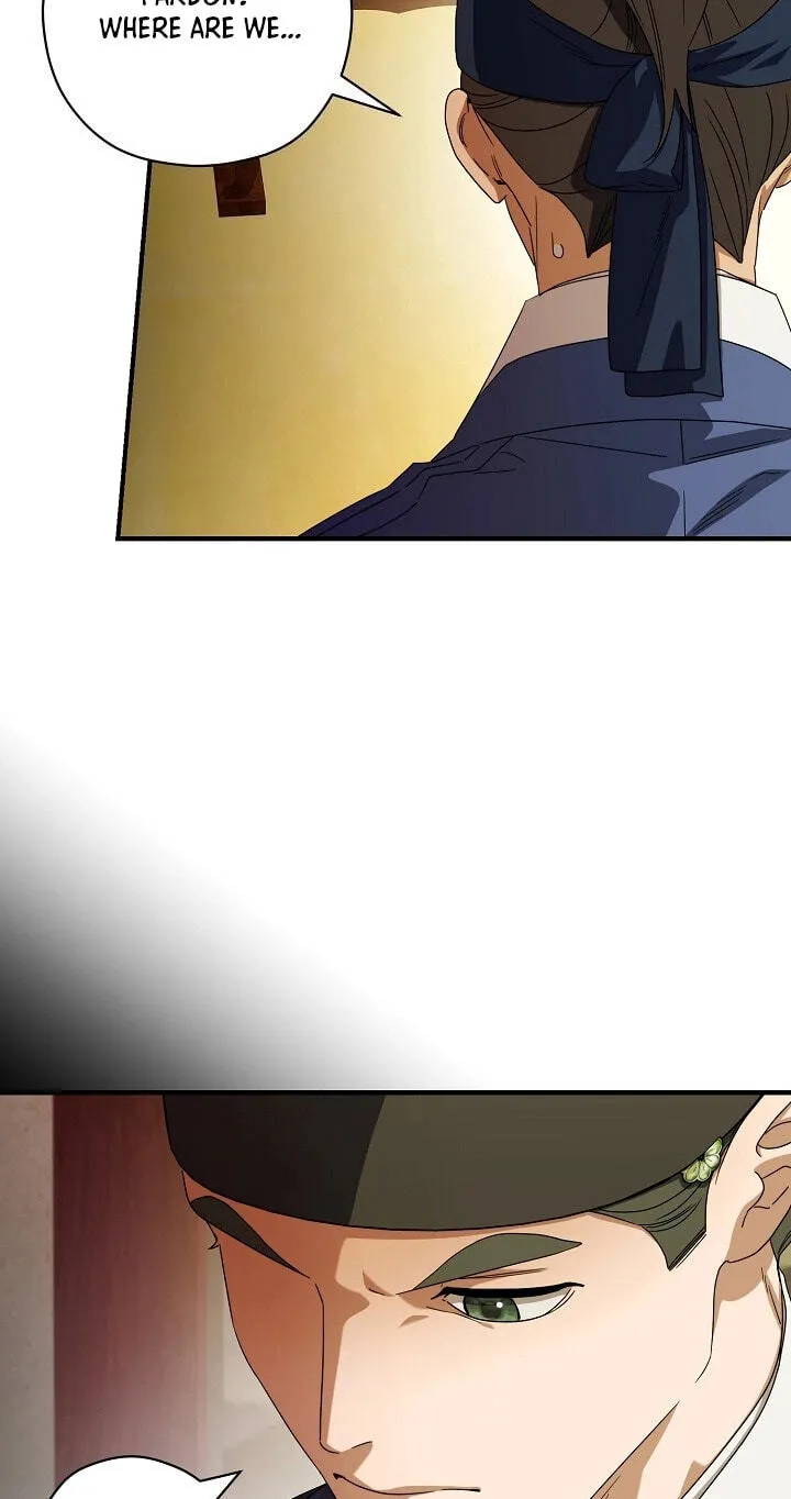 I Want To Eat You Chapter 82 page 14 - 