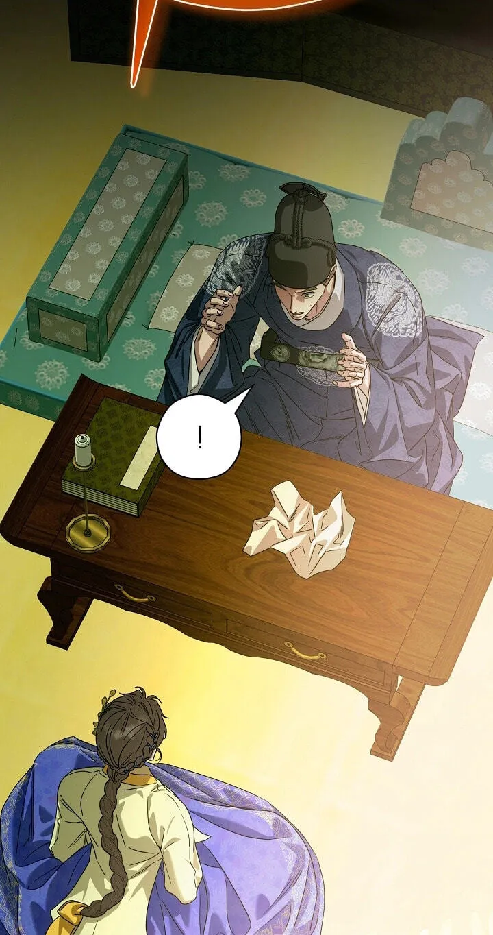 I Want To Eat You Chapter 82 page 16 - 