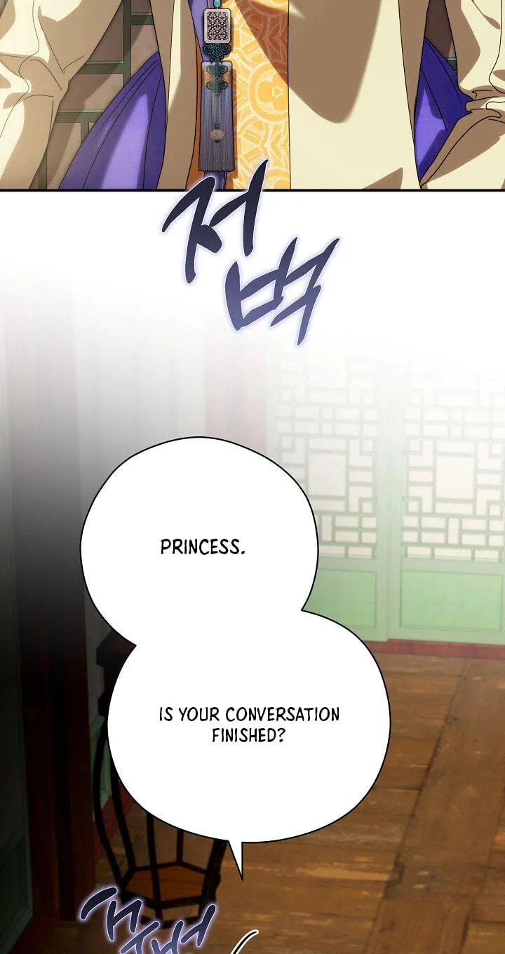 I Want To Eat You Chapter 82 page 3 - 