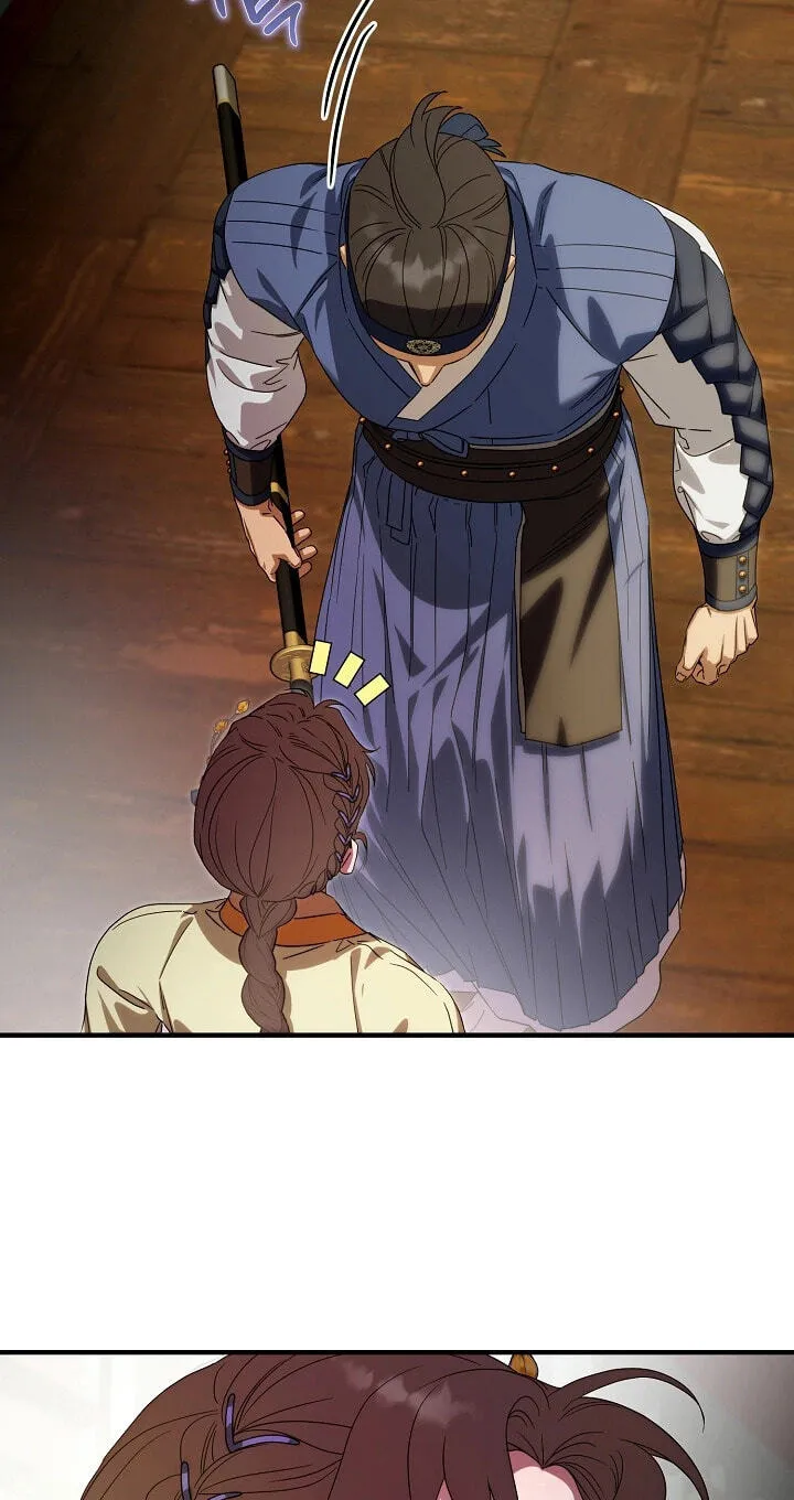 I Want To Eat You Chapter 82 page 4 - 