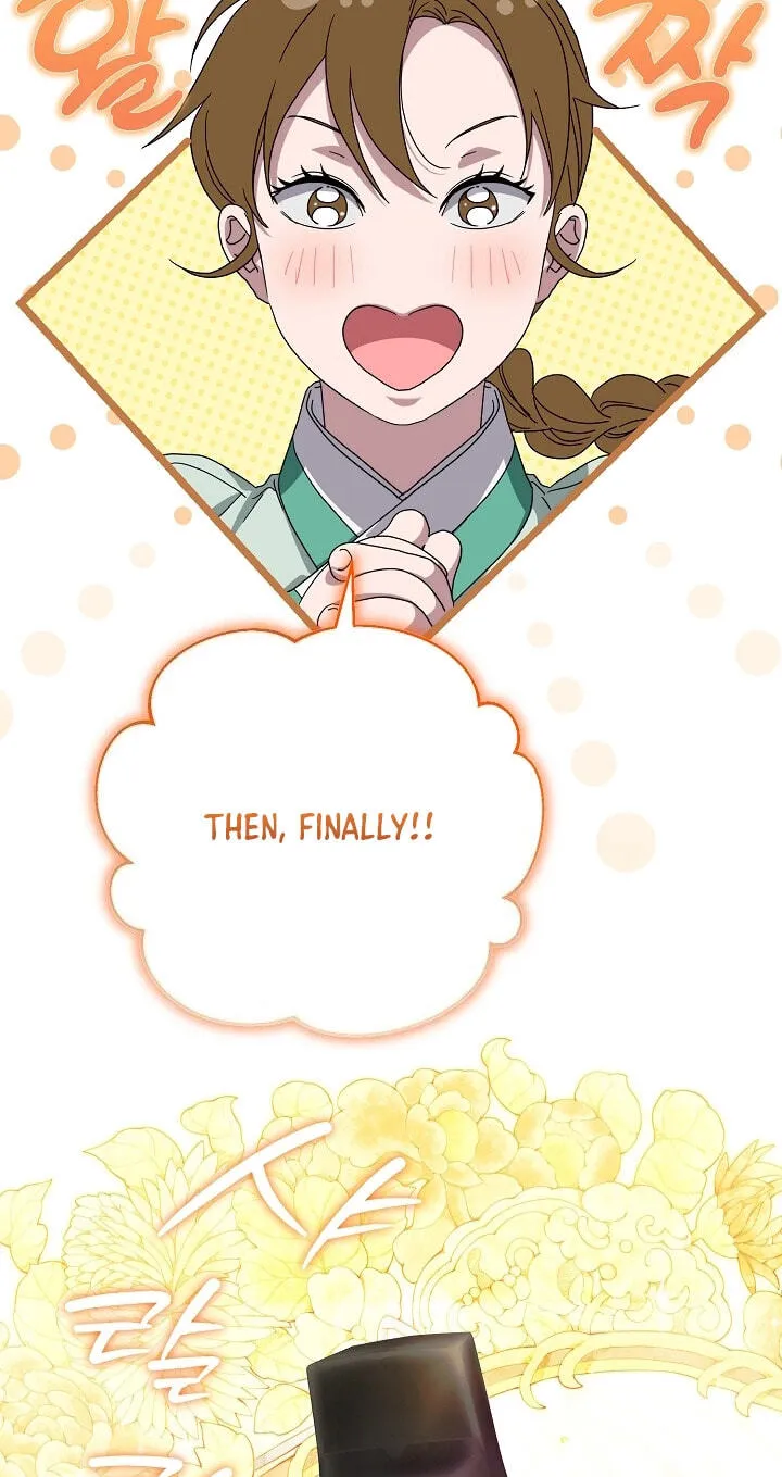I Want To Eat You Chapter 82 page 42 - 