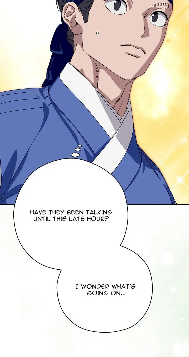 I Want To Eat You Chapter 82 page 7 - 