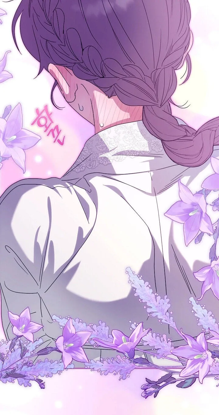 I Want To Eat You Chapter 82 page 75 - 
