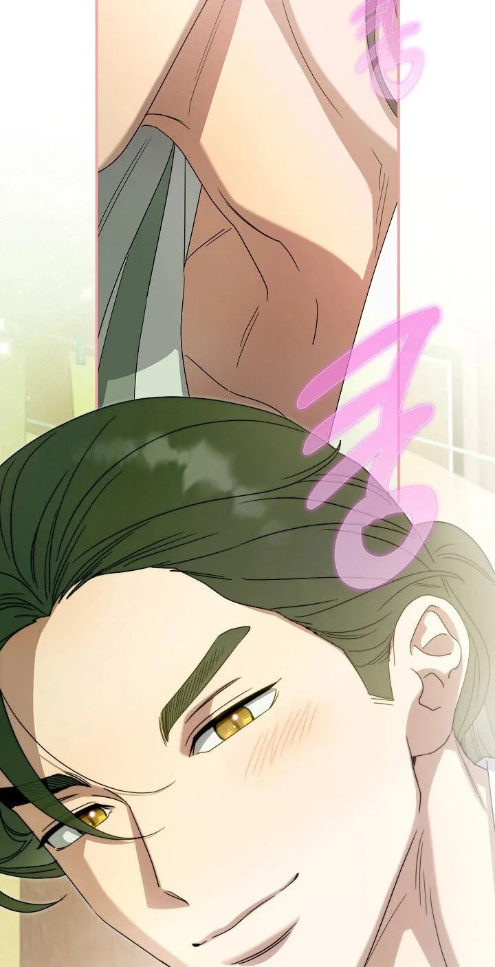 I Want To Eat You Chapter 82 page 82 - 