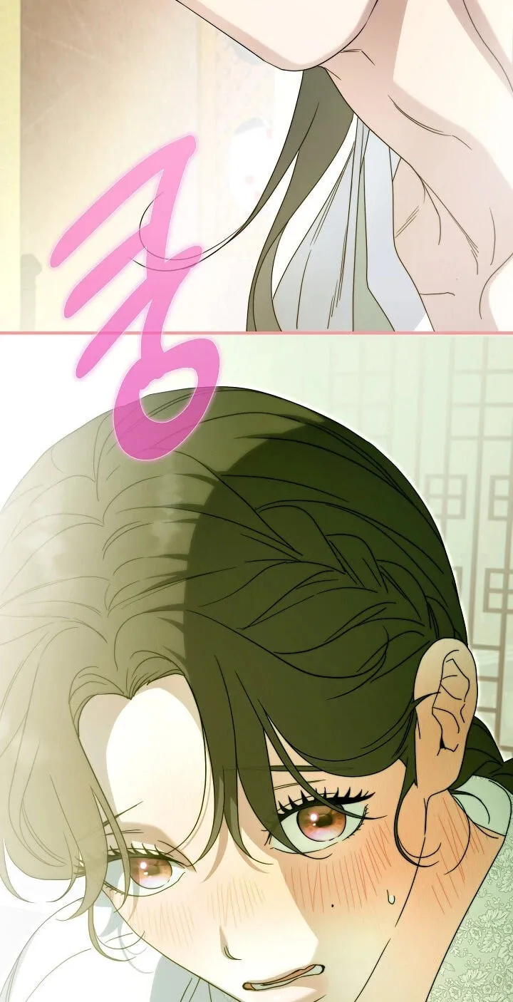 I Want To Eat You Chapter 82 page 83 - 