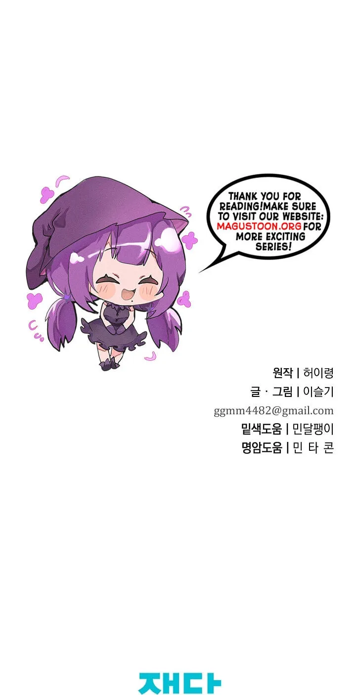 I Want To Eat You Chapter 82 page 85 - 