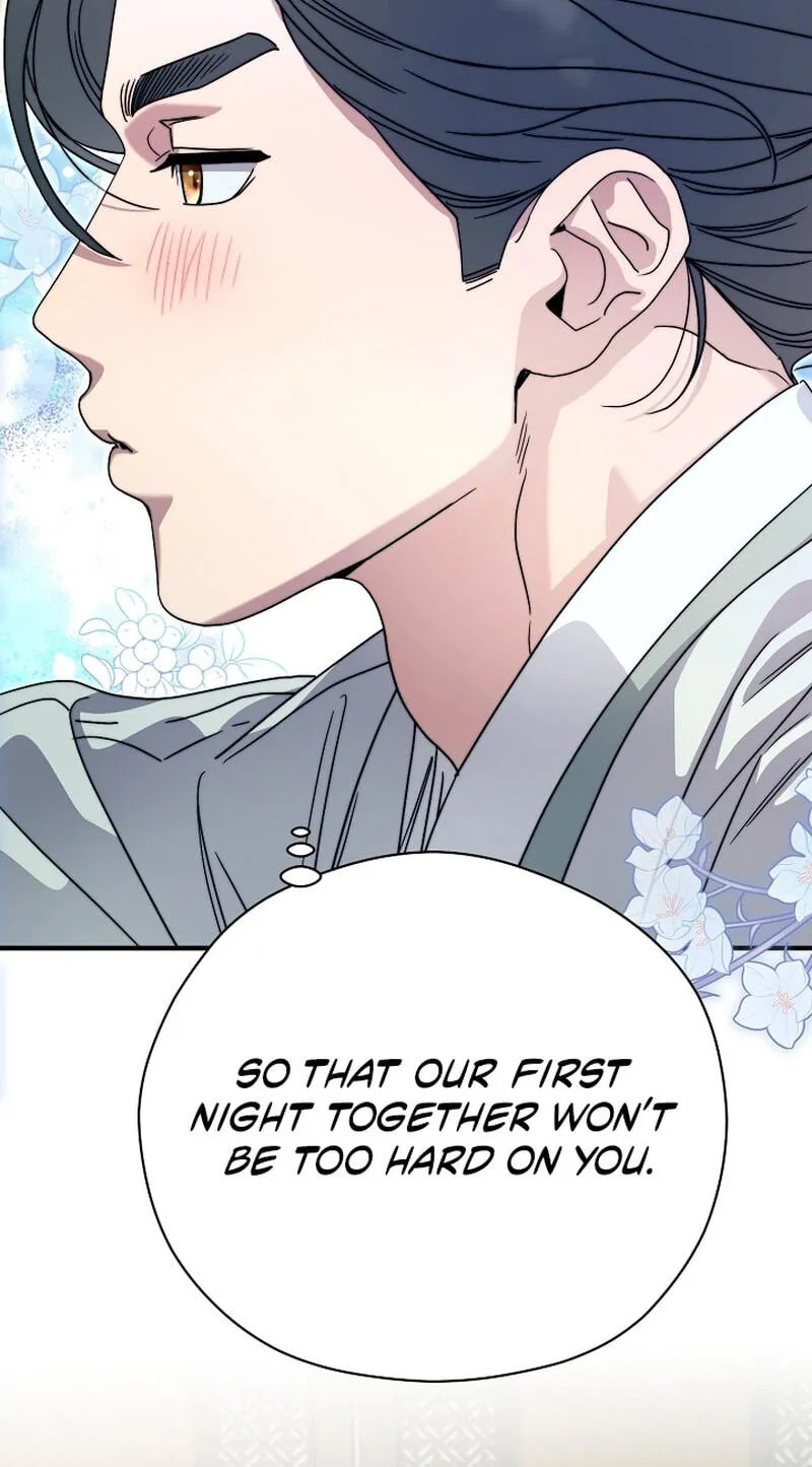 I Want To Eat You Chapter 83 page 13 - 