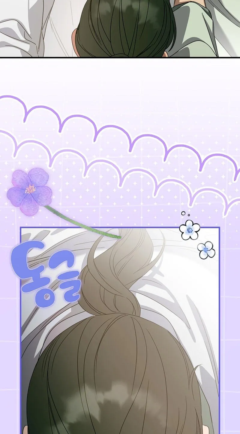 I Want To Eat You Chapter 83 page 15 - 