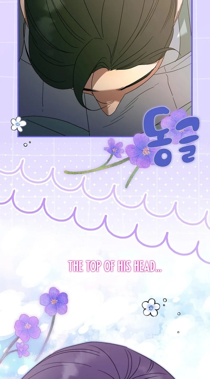 I Want To Eat You Chapter 83 page 16 - 