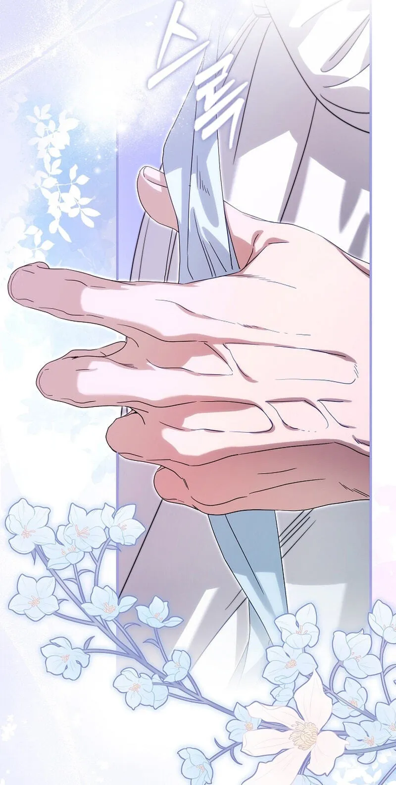 I Want To Eat You Chapter 83 page 20 - 