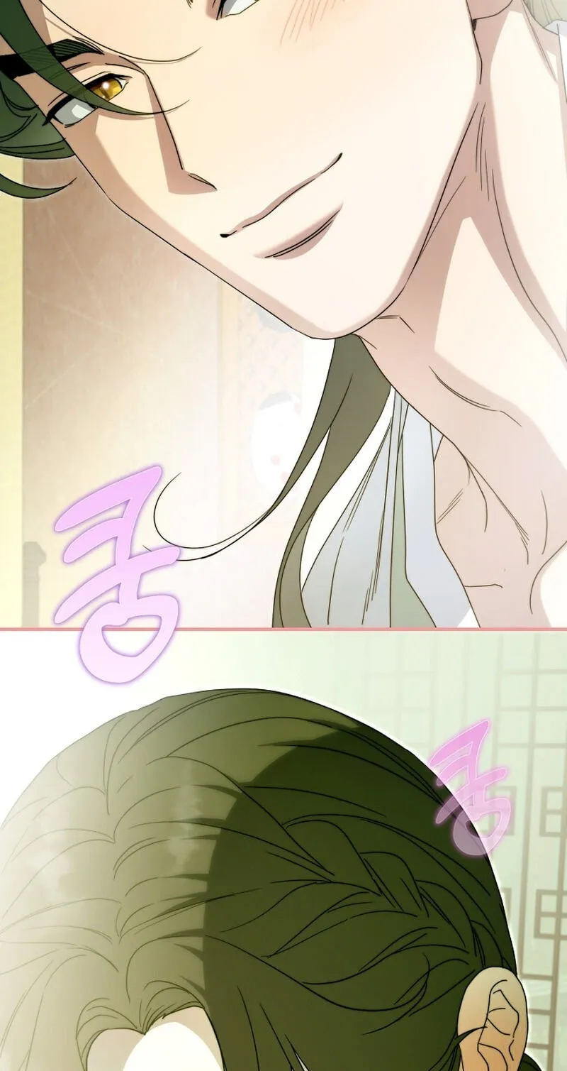 I Want To Eat You Chapter 83 page 3 - 