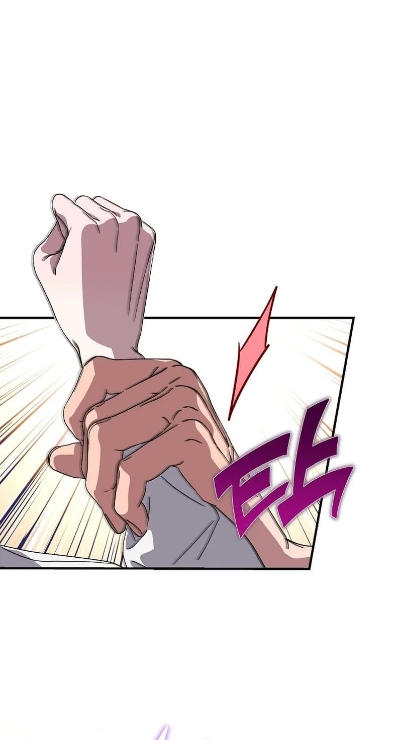 I Want To Eat You Chapter 83 page 35 - 