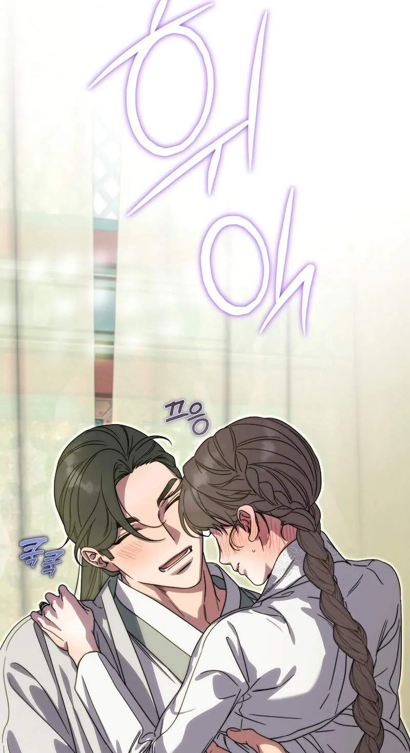 I Want To Eat You Chapter 83 page 36 - 