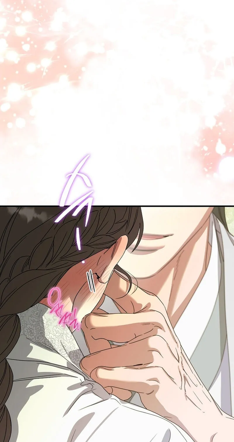 I Want To Eat You Chapter 83 page 5 - 