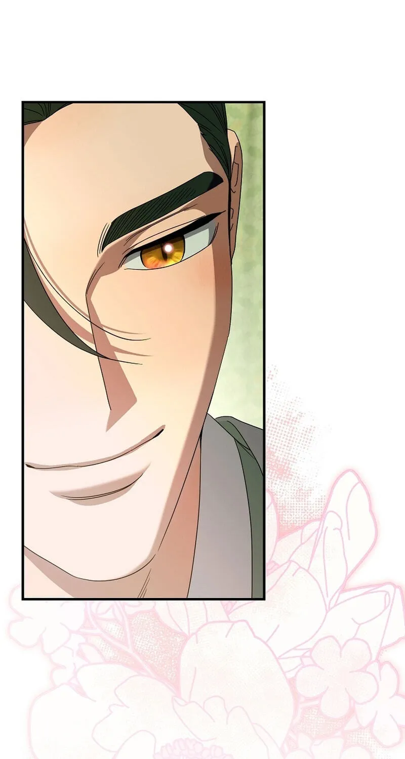 I Want To Eat You Chapter 83 page 41 - 