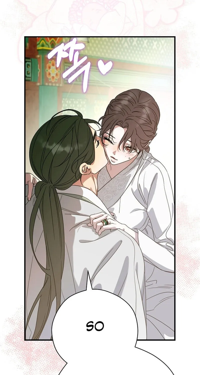 I Want To Eat You Chapter 83 page 42 - 