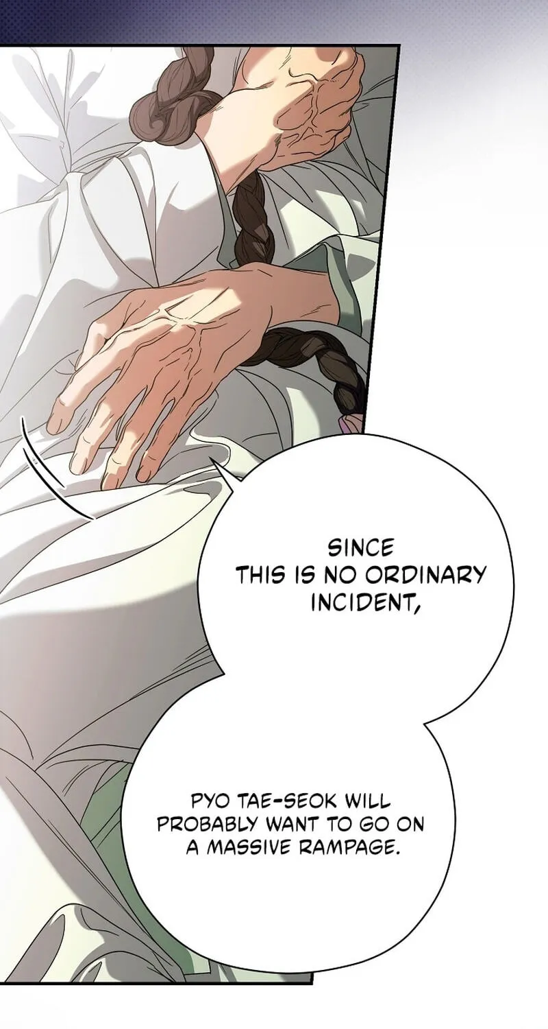 I Want To Eat You Chapter 83 page 48 - 