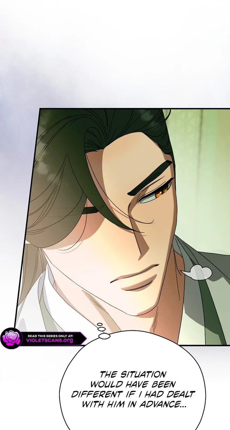 I Want To Eat You Chapter 83 page 49 - 