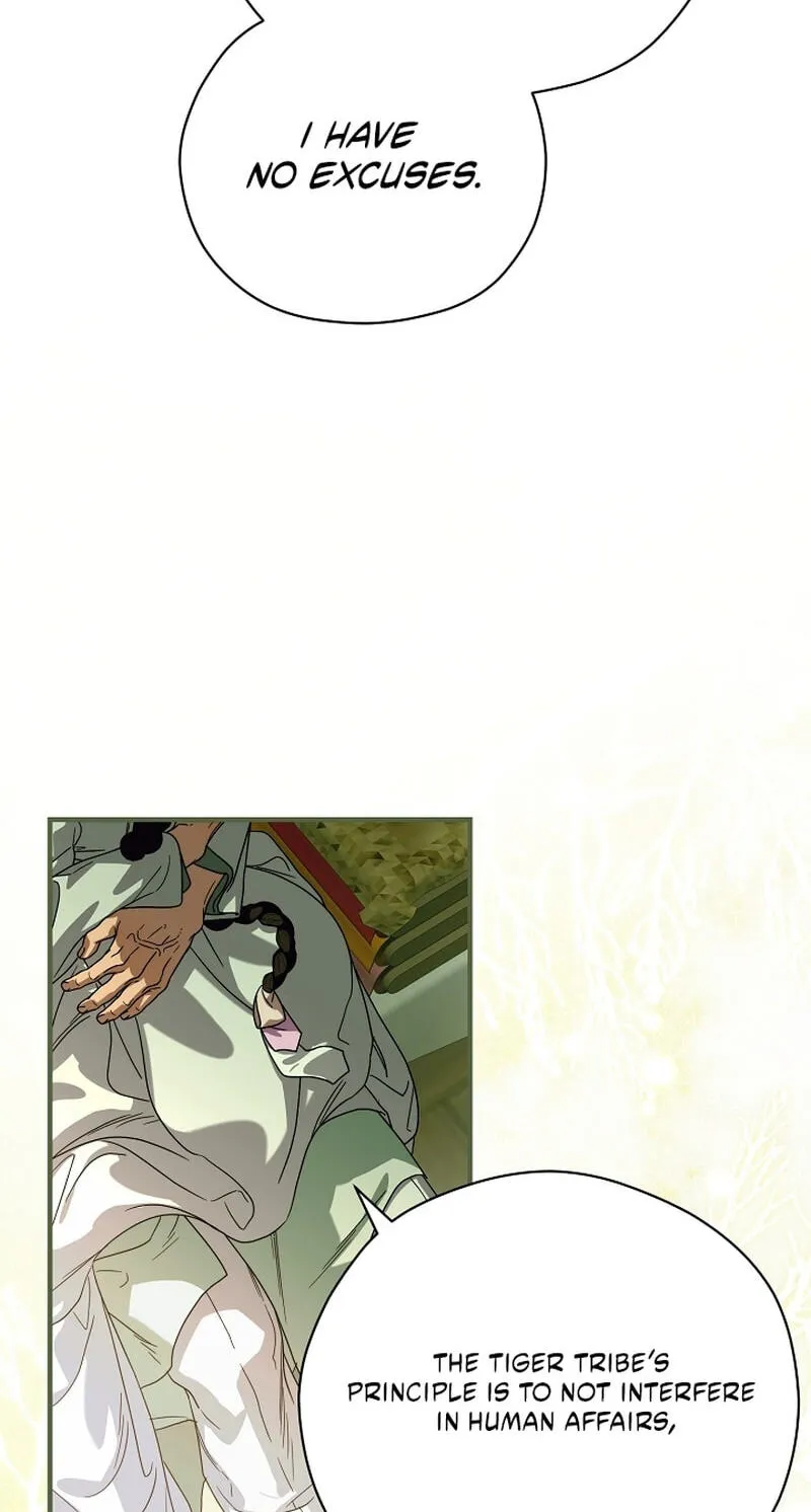 I Want To Eat You Chapter 83 page 50 - 