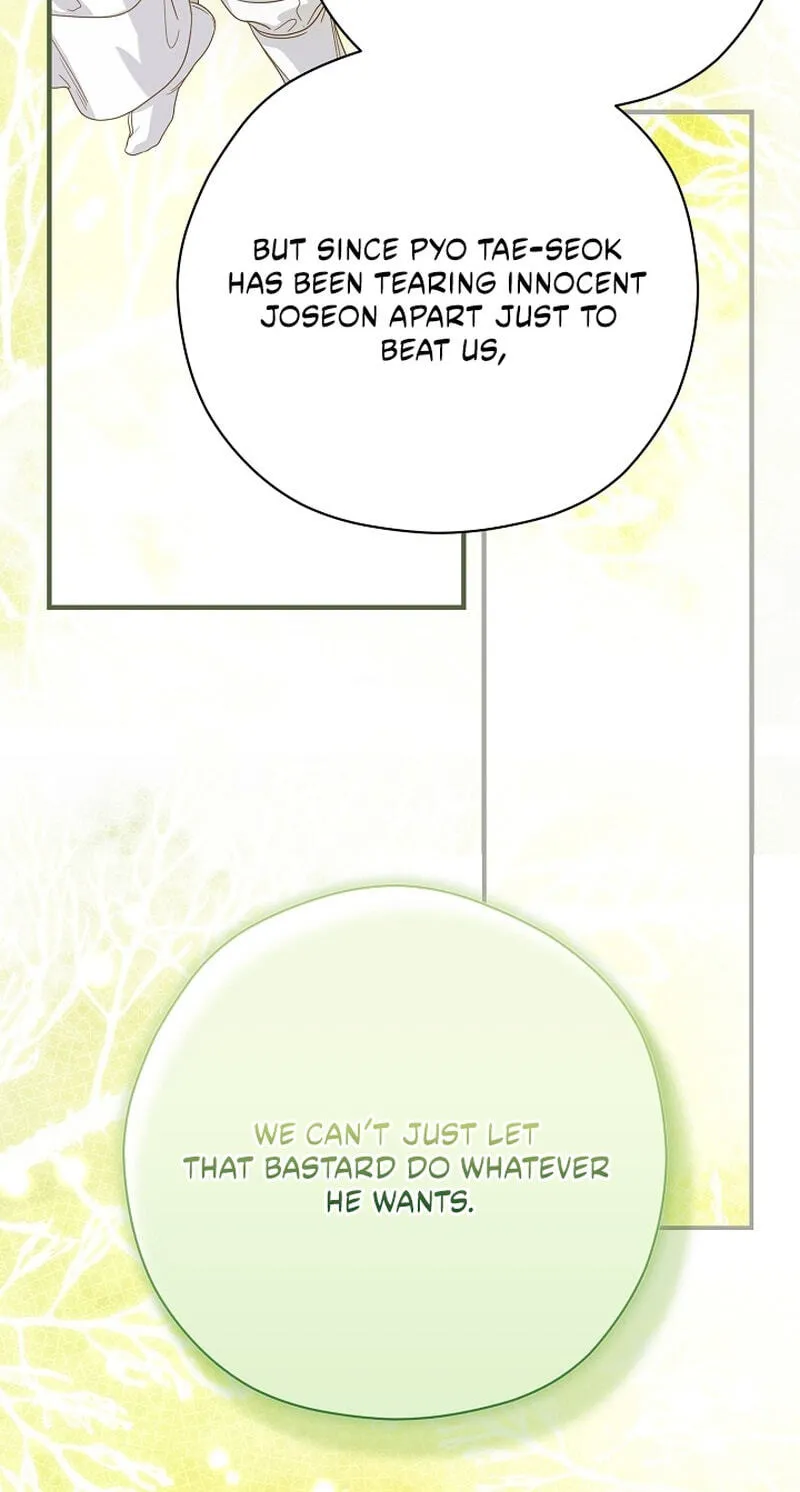 I Want To Eat You Chapter 83 page 51 - 