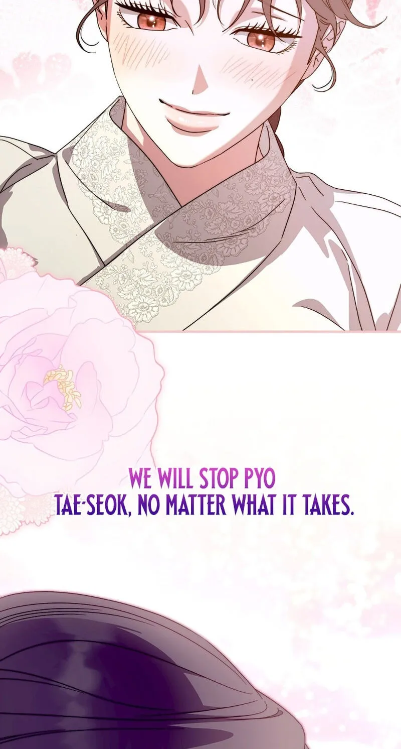 I Want To Eat You Chapter 83 page 54 - 