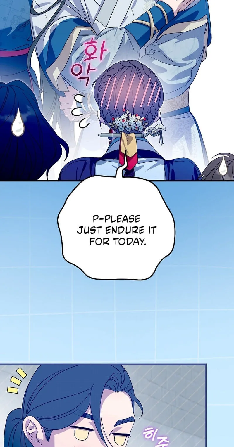 I Want To Eat You Chapter 83 page 60 - 