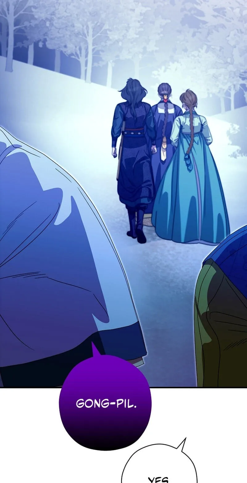 I Want To Eat You Chapter 83 page 69 - 