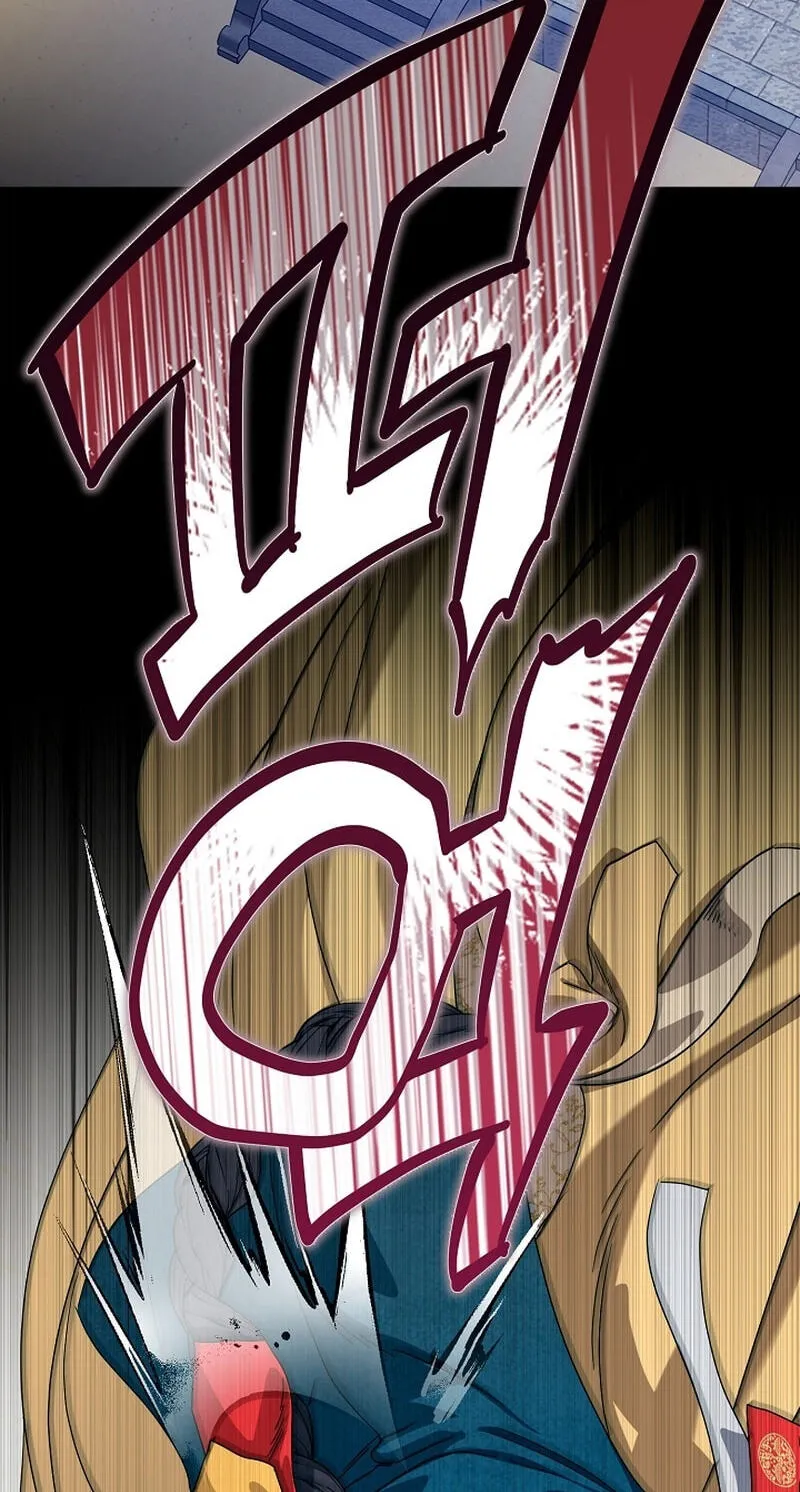 I Want To Eat You Chapter 83 page 87 - 