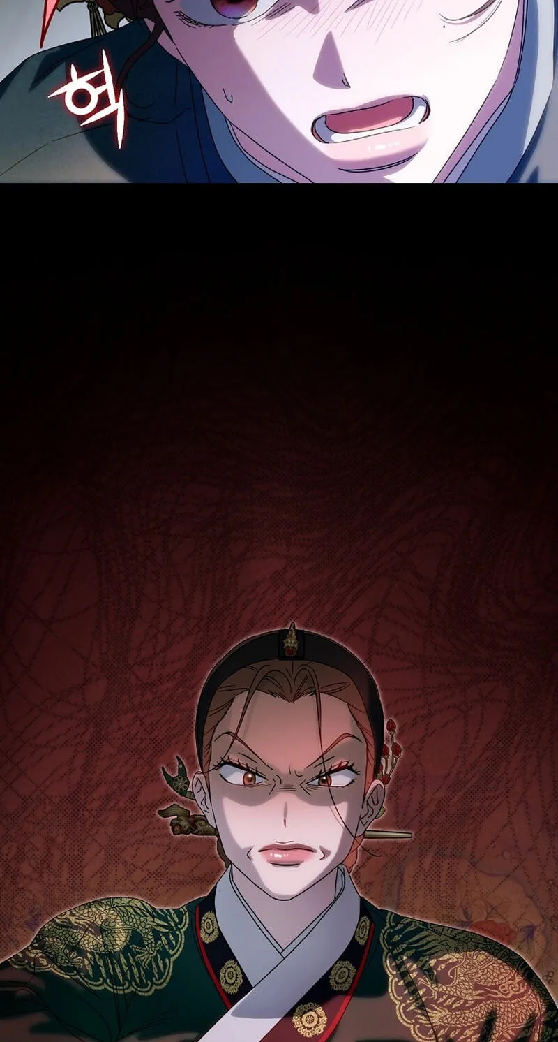 I Want To Eat You Chapter 83 page 89 - 