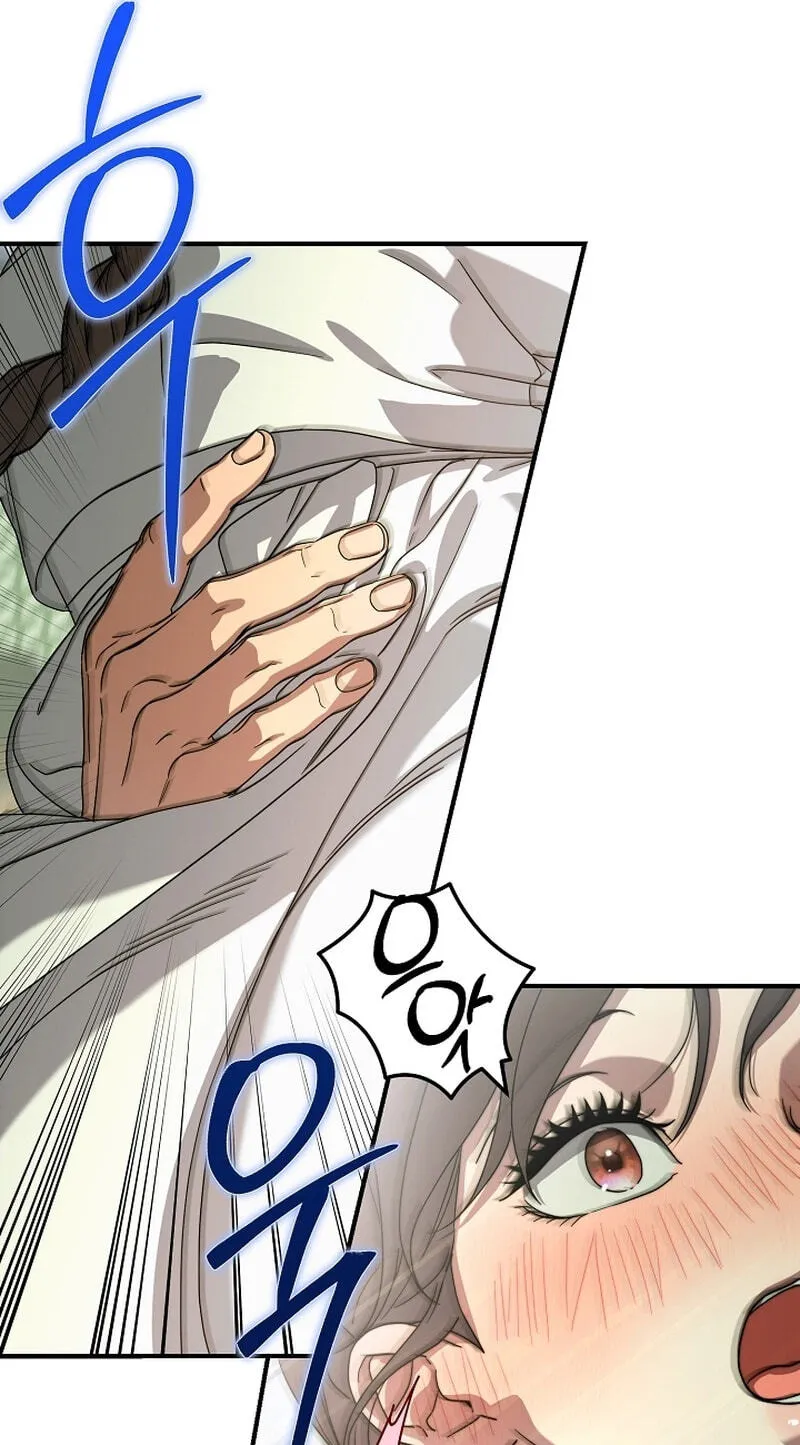 I Want To Eat You Chapter 83 page 10 - 