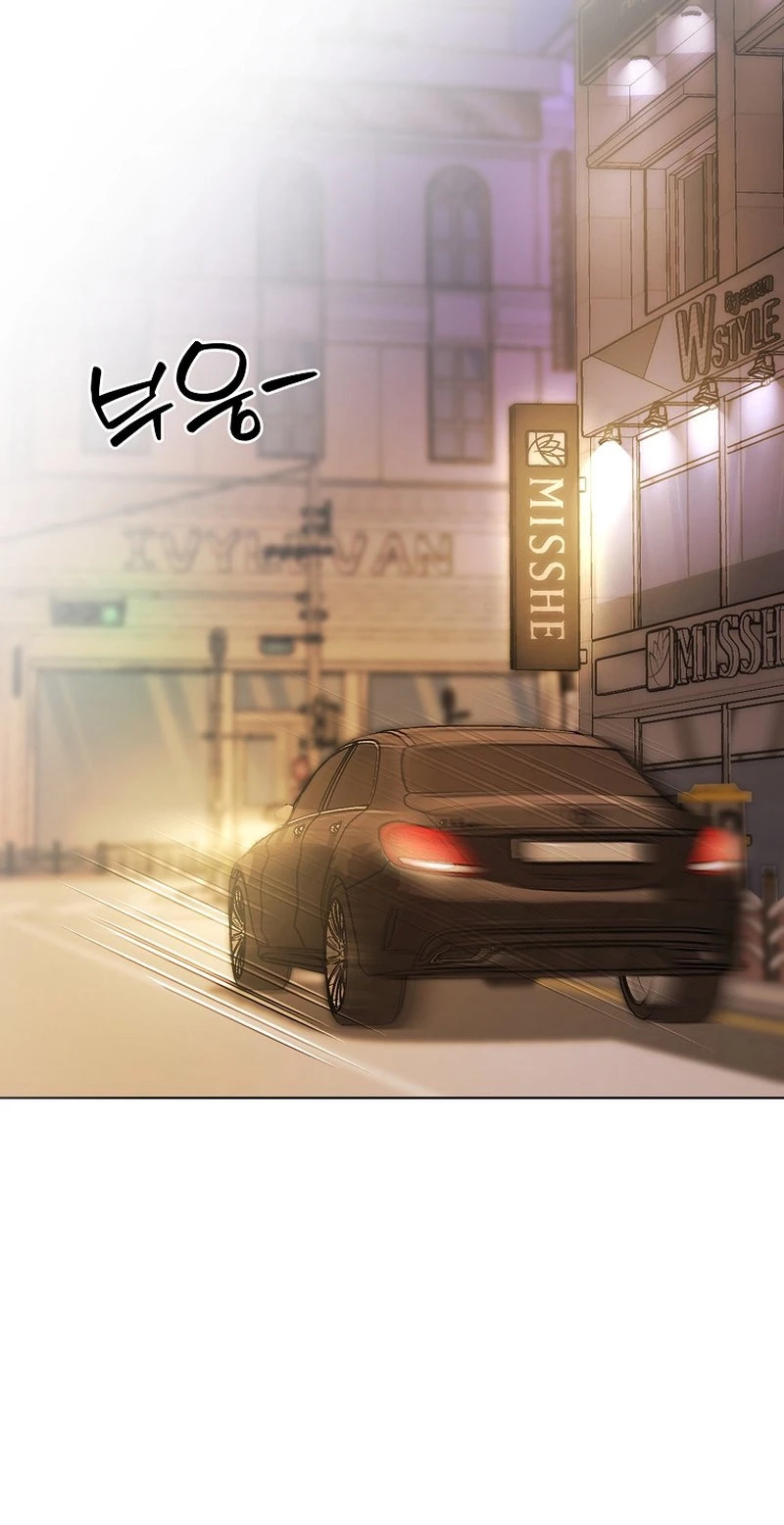 I Want To Eat You Chapter 85 page 28 - 