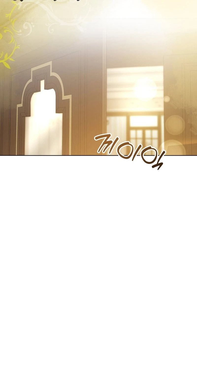 I Want To Eat You Chapter 85 page 42 - 