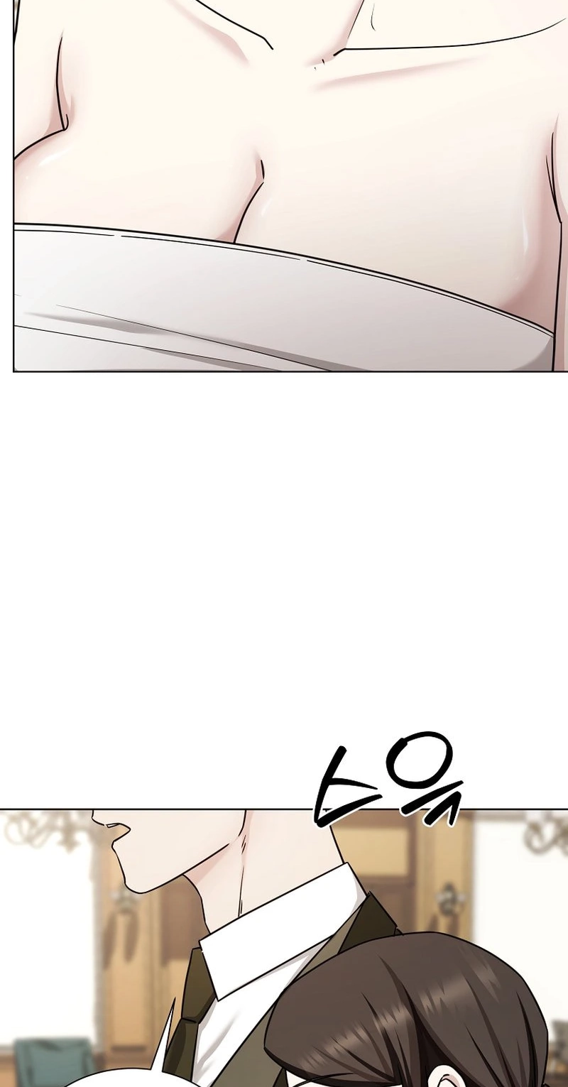 I Want To Eat You Chapter 85 page 56 - 