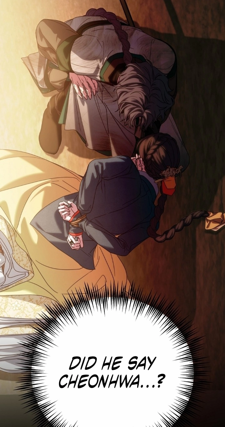 I Want To Eat You Chapter 86 page 2 - 